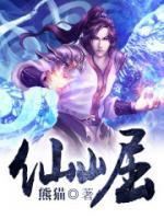 深不可测