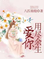 沈凉川和乔恋8年前