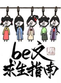 嫁给聋哑男配by三日成晶