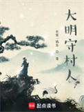 农家一锅出怎么做