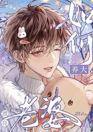 绒确的全部小说作品大全