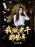 初六梅姐短剧叫什么名字