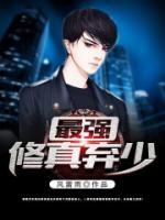 女主叫许安怡的小说