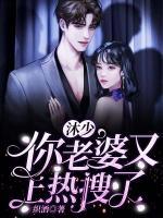小说女主叫夏青柠