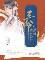 云慕寒真实身份