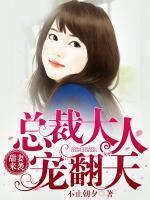 厉爵风 顾小艾!