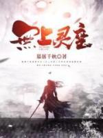 林阳是什么小说