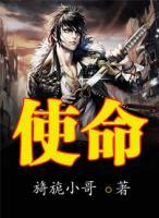 厉元朗水婷月免费阅读全文笔趣阁任献策