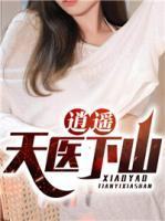 我的夫君们