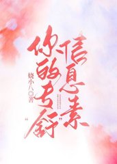 你的专&ldquo;舒&rdquo;信息素