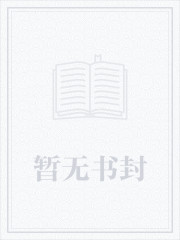 农民的春天小说一目尽是沧桑