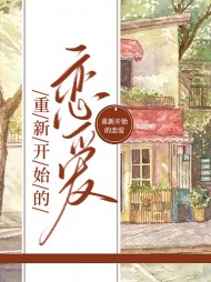 顾佩仪张裕庭