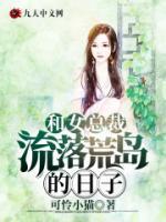 苏晨和林若雪全文免费阅读