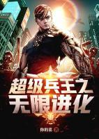 吴迪高伟是什么电影