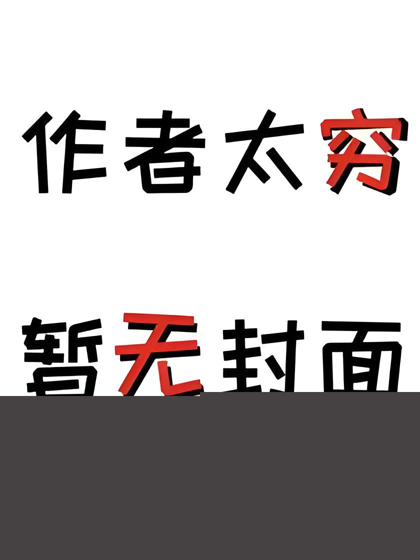 金丝笼