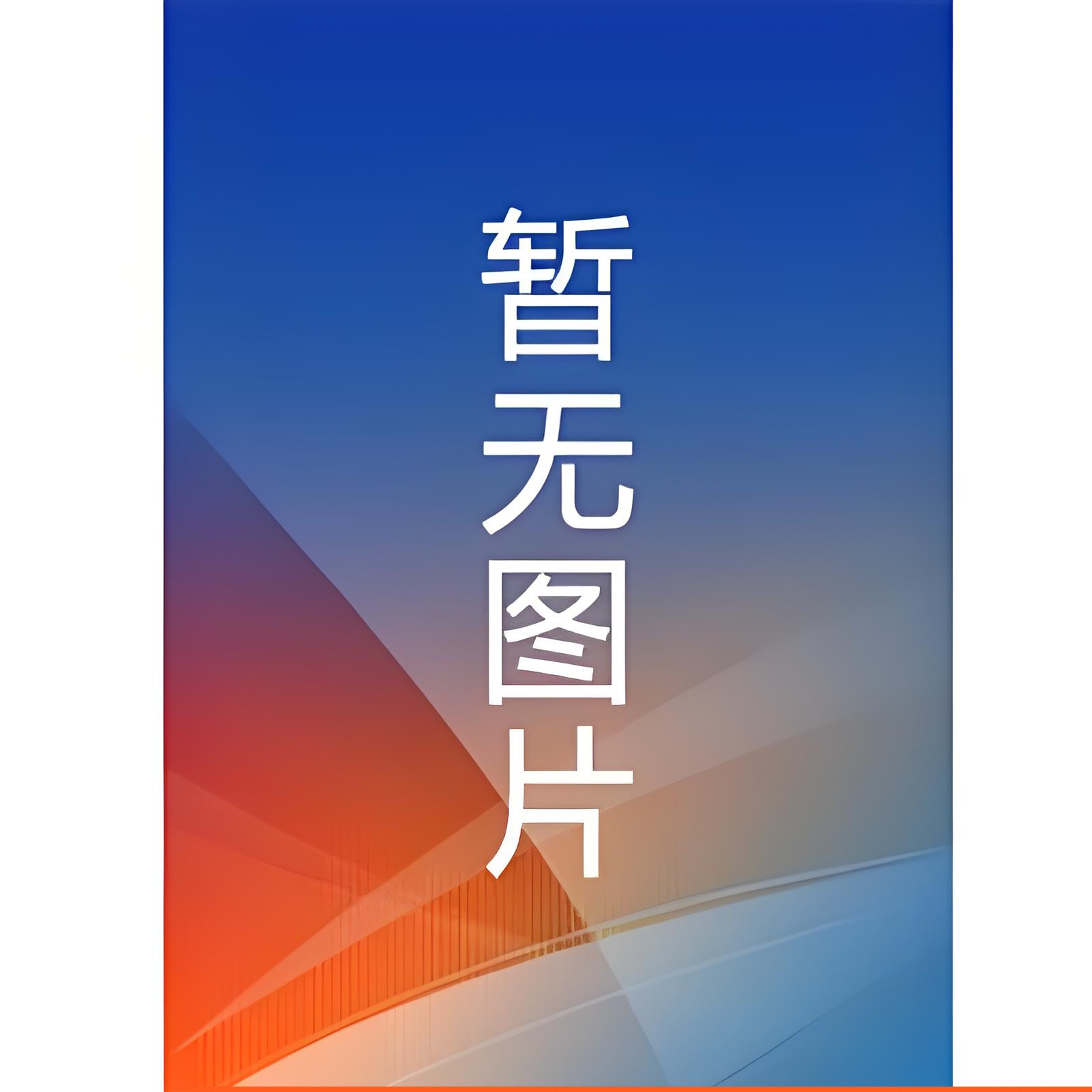 北落师门