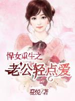 姜妍周慕庭