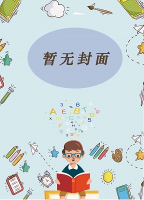 未婚妻带着伴娘团去陪白月光拍私艺术照 作者：佚名