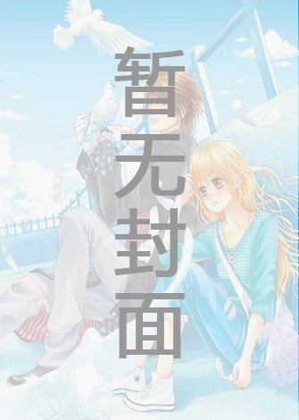 又一程·翌