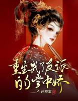 男主叫谢渊的小说