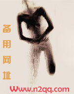 鹅绒锁小说全文免费阅读无弹窗笔趣阁沉香