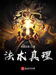 奇迹祈祷文