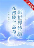 长鼻子狗游戏入口