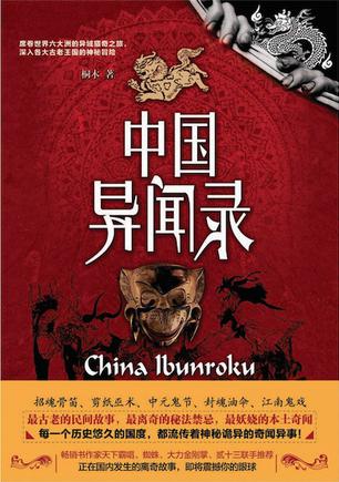 桐木关金骏眉价格