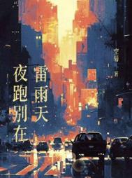 空菊月朗风清