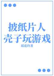 瑶花玲微博
