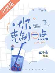 炙火难熄by松子茶