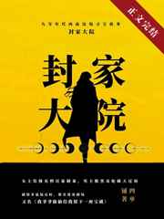 四单铺的所有作品