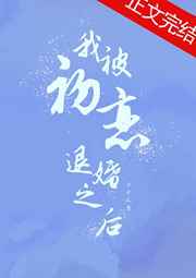 三千风雪专栏