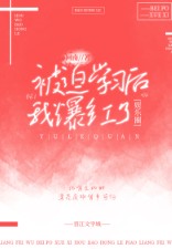 回南北路东延最新进展