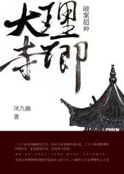 庶子日常by凤九幽