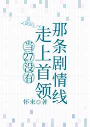 怀来葡萄酒小镇