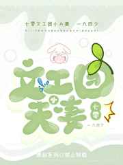 一九四夕的专栏