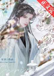 剑痴拿了冲喜剧本后百度网盘
