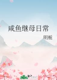 明栀明是哪里人