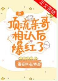 蘑菇队长:宝藏追踪者