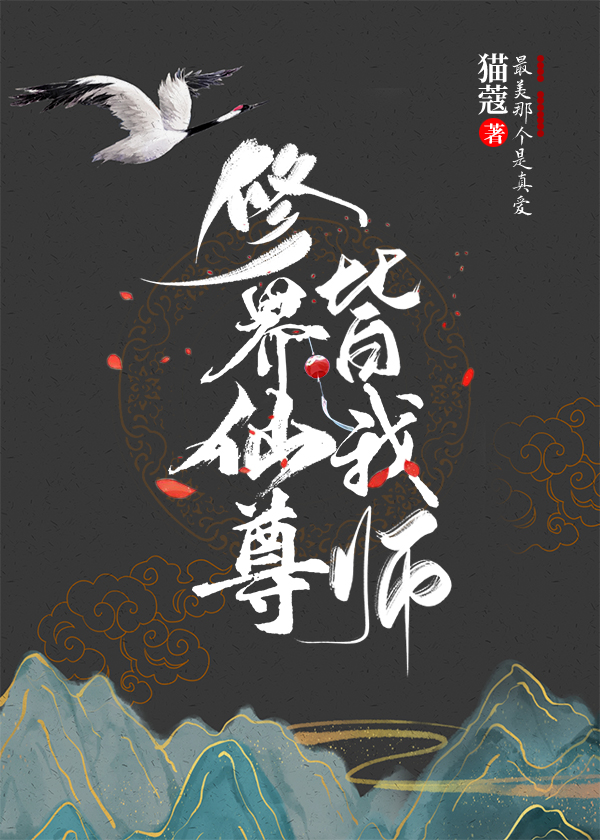 被迫转职的剑修by猫蔻