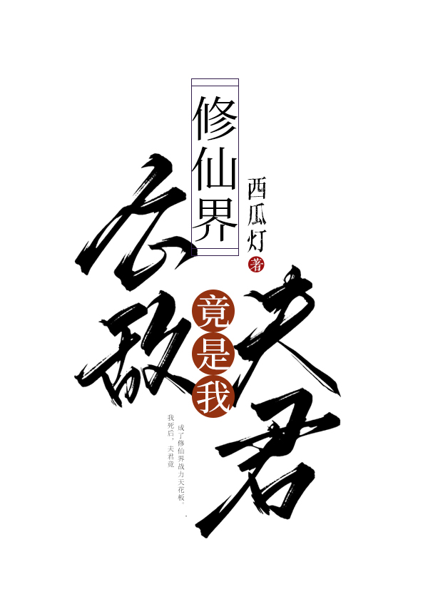 西瓜灯怎么做